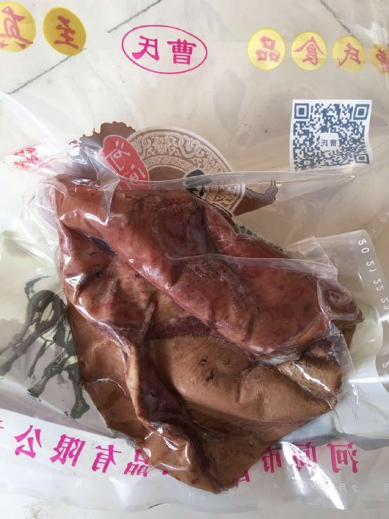 驴肉河间府曹氏驴肉保真保纯