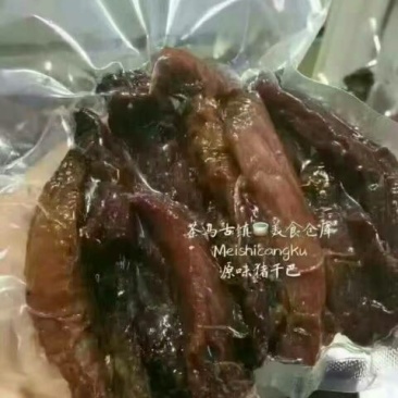 豪猪肉加工后腿肉加工