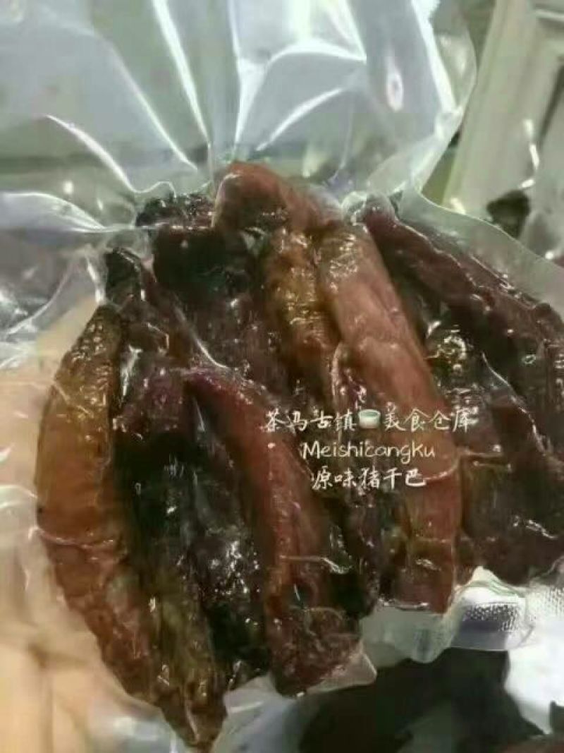 豪猪肉加工后腿肉加工