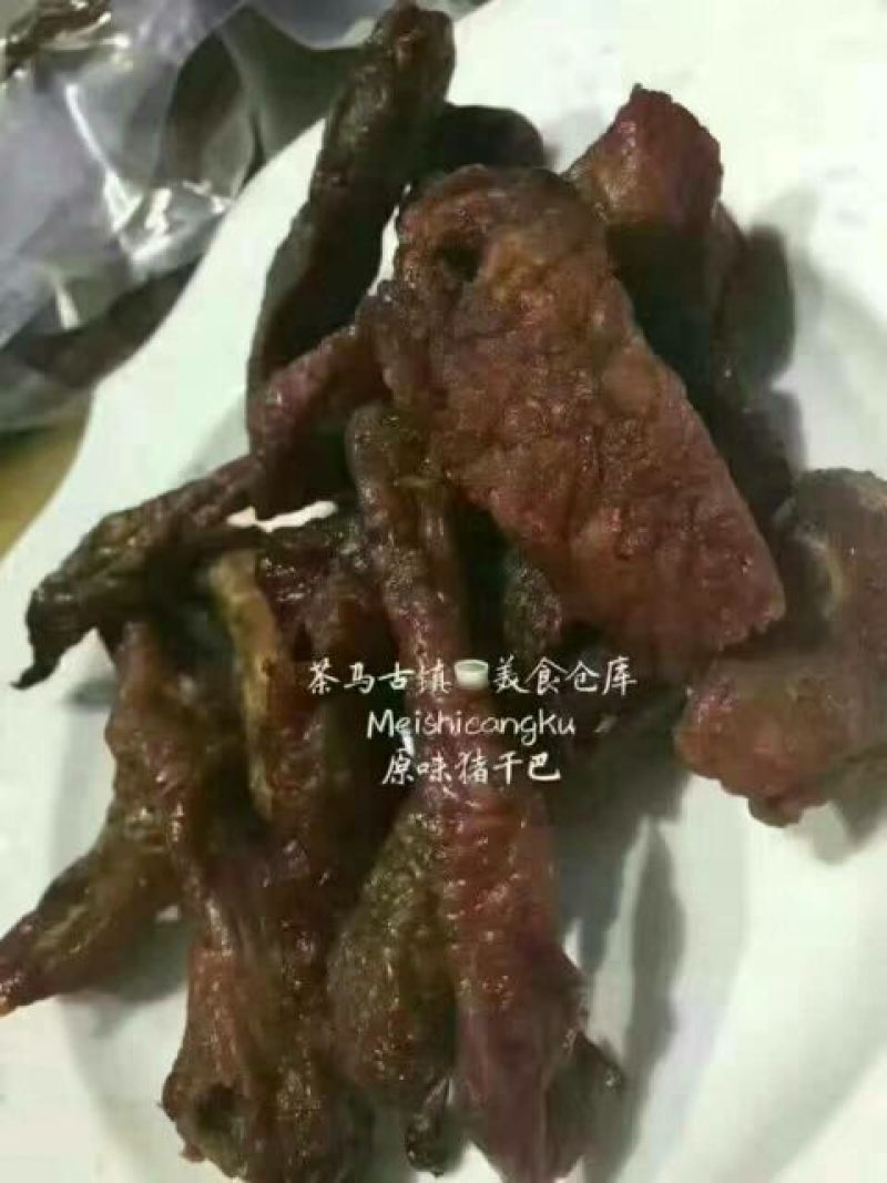 豪猪肉加工后腿肉加工