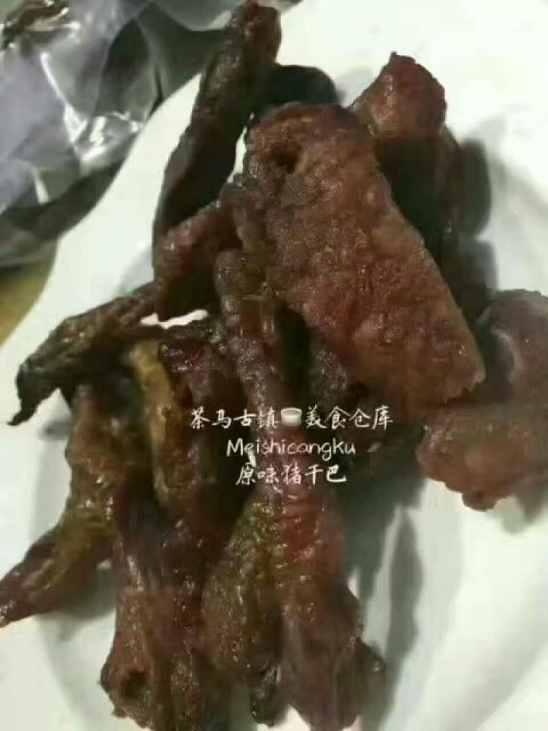 豪猪肉加工后腿肉加工