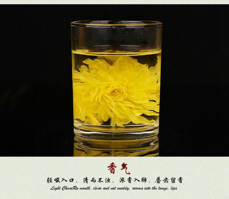菊花茶