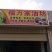 压榨菜籽油一级