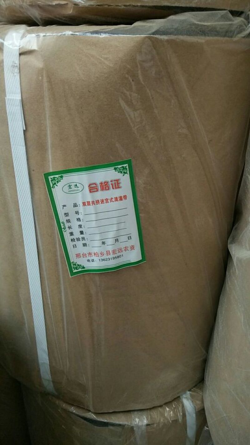 贴片滴灌带，迷宫滴灌带，厂家直销量大优惠！！！！