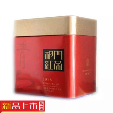 祁门红茶