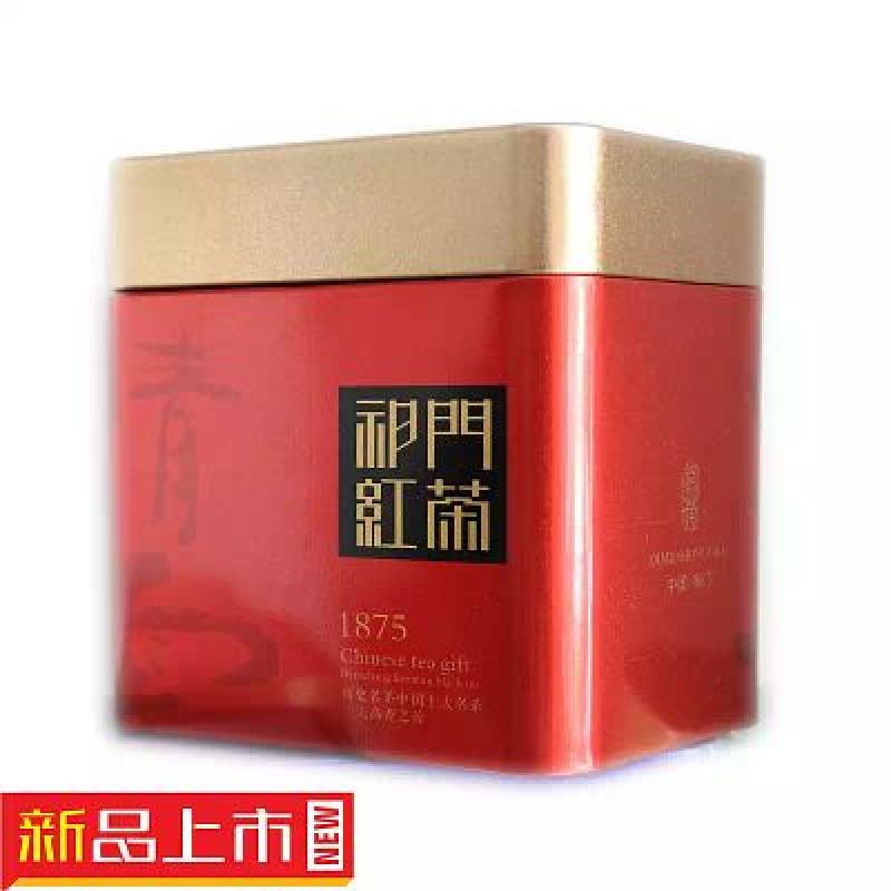 祁门红茶
