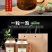 柑普茶一级