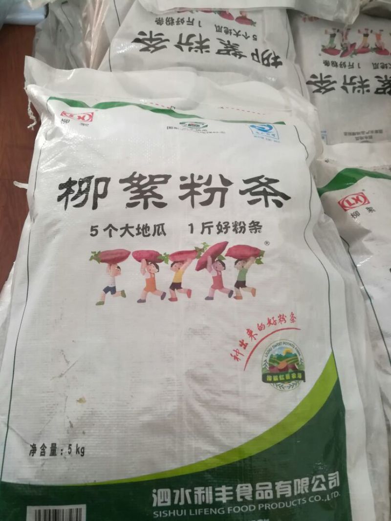 红薯粉皮包装手工粉皮