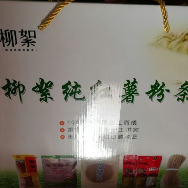 红薯粉皮包装手工粉皮