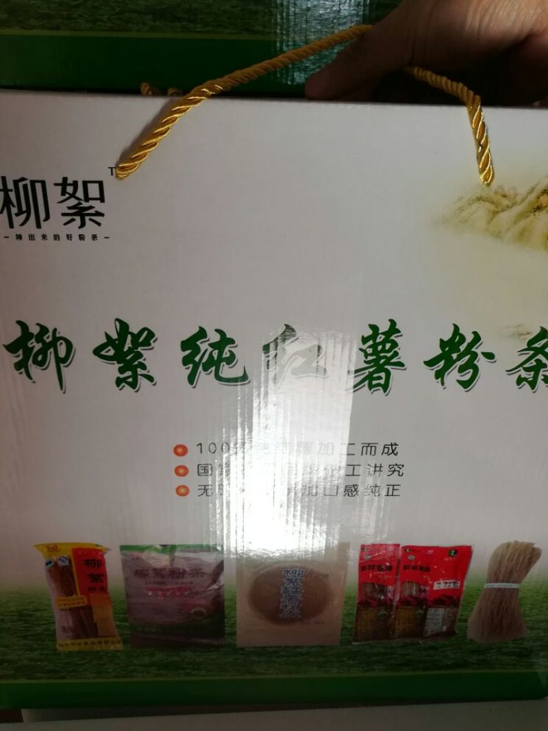 红薯粉皮包装手工粉皮