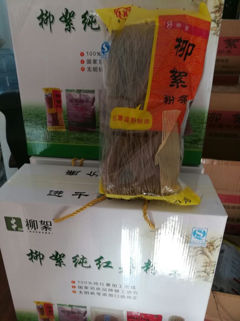 红薯粉皮包装手工粉皮