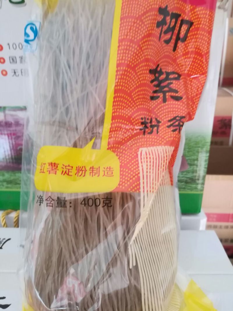 红薯粉皮包装手工粉皮