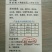 牛饲料肉牛精料补充料17个蛋白