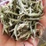 普洱茶