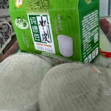 粉皮