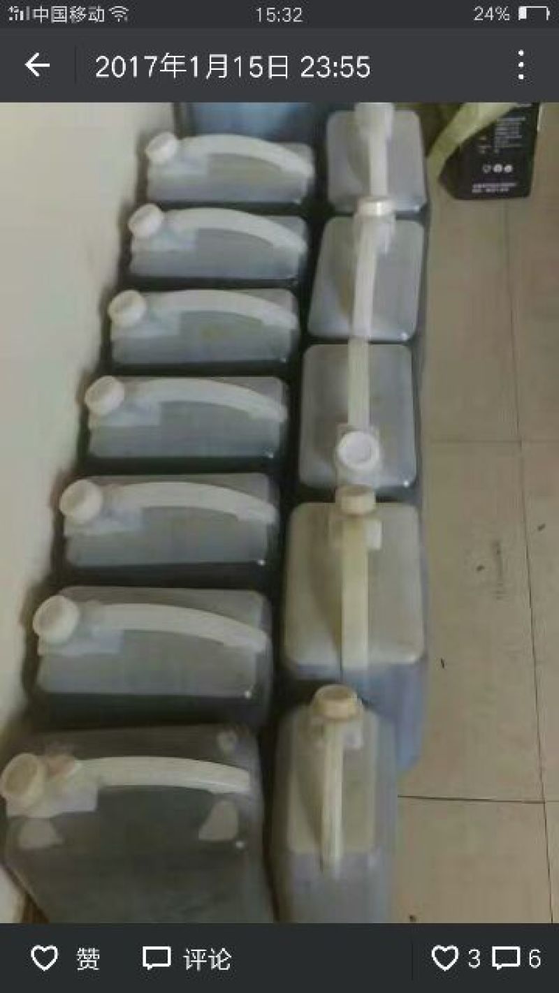 胡麻油