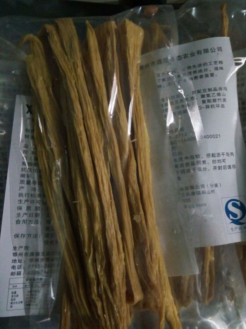 腐竹散装