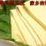 豆腐皮