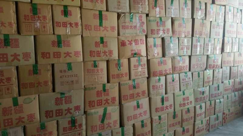 新疆红枣大枣厂家批发直供一手货源电商的产品