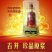 白酒，原浆系列，百年原浆，欢迎订制，量大从优