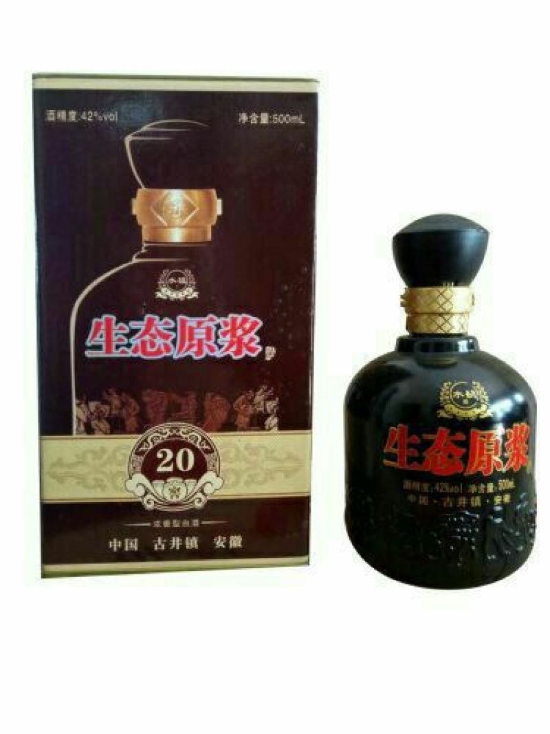 白酒，原浆系列，百年原浆，欢迎订制，量大从优