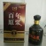 白酒，原浆系列，百年原浆，欢迎订制，量大从优