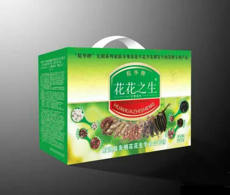 彩色花生干货带壳