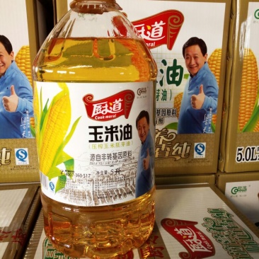 玉米油