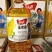 玉米油