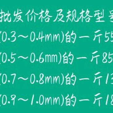 黑枸杞头茬干货