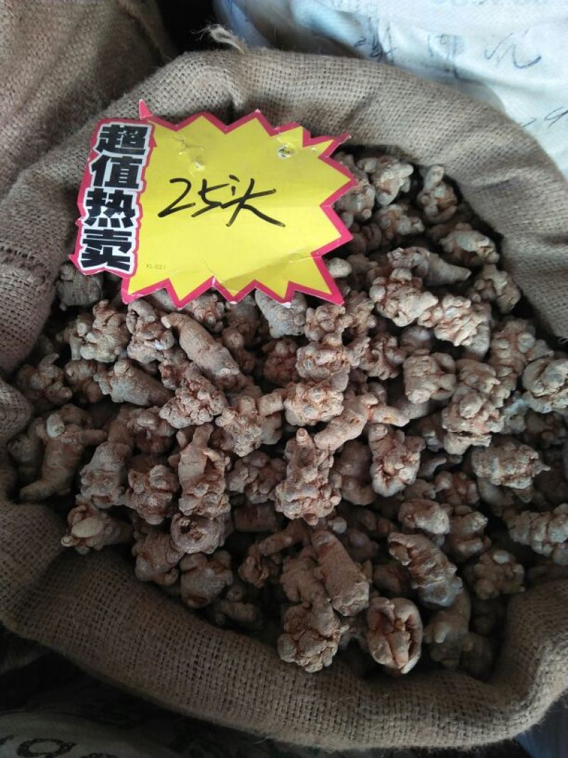 三七25头选货