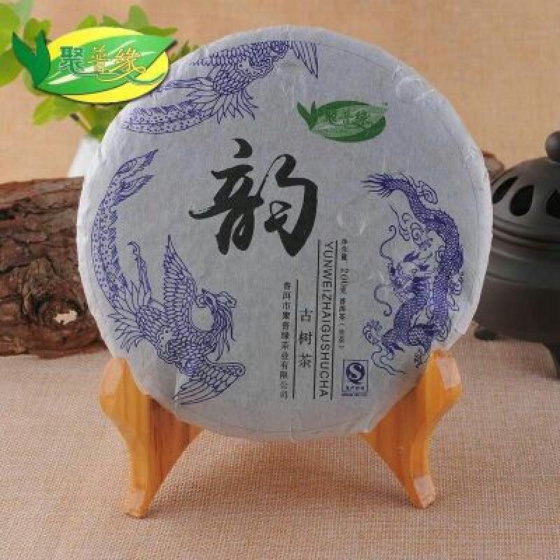 普洱茶