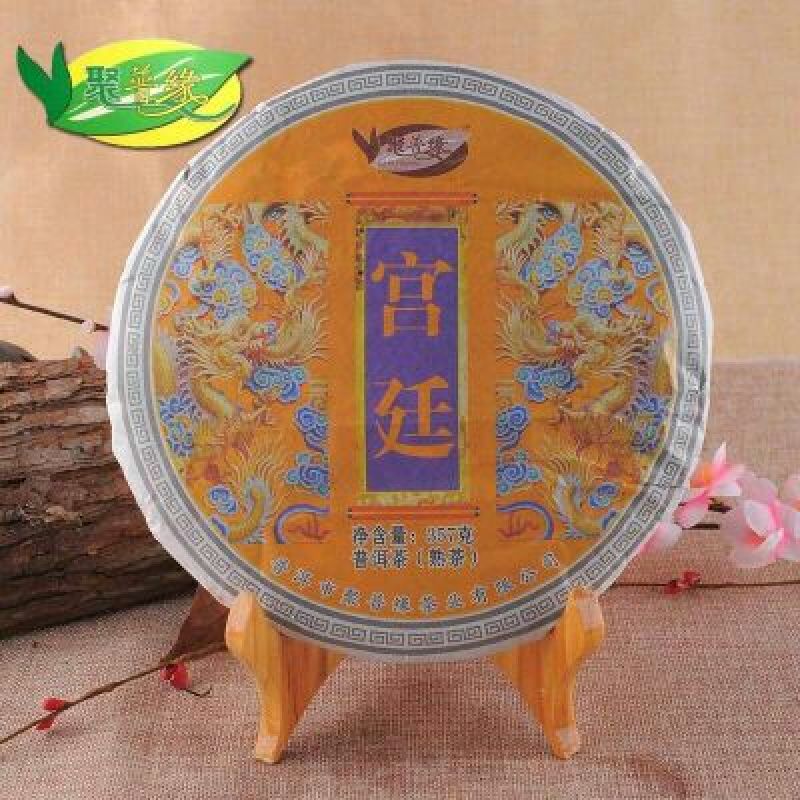 普洱茶