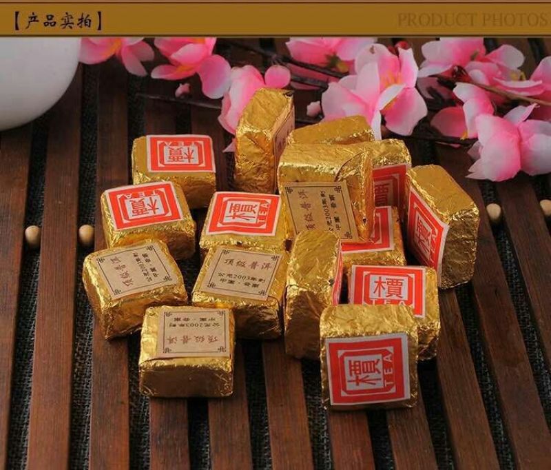 普洱茶