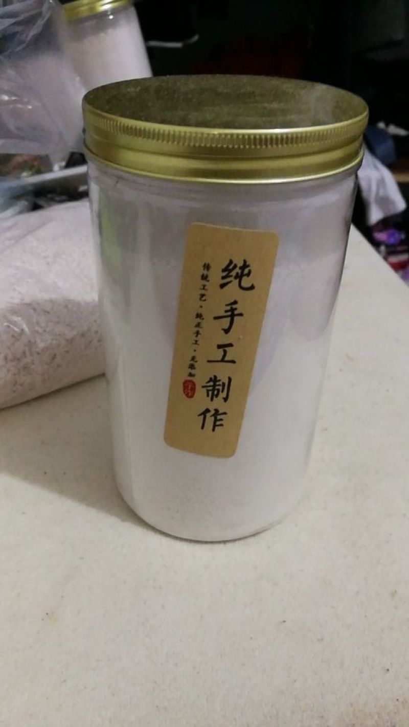 藕粉