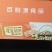 饼干包装