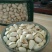 开心果特级