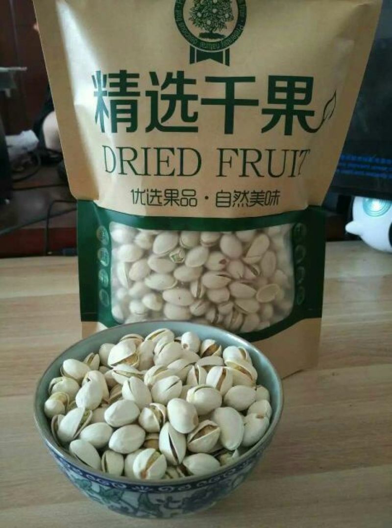 开心果特级