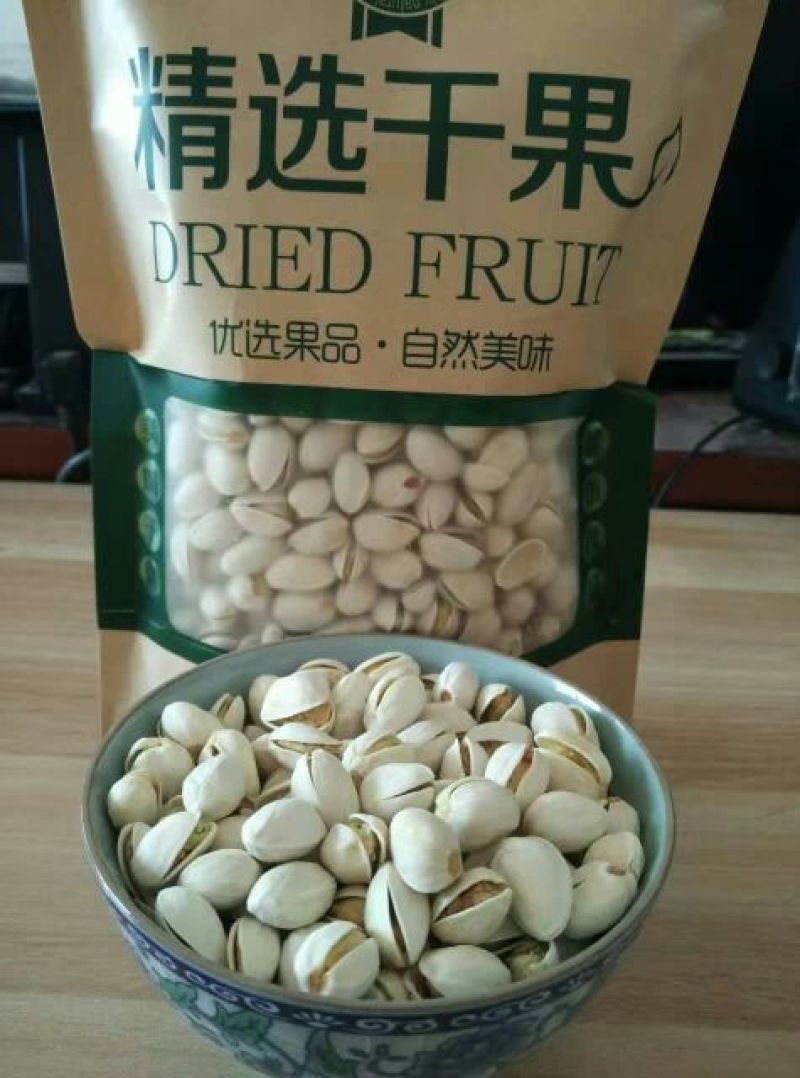 开心果特级