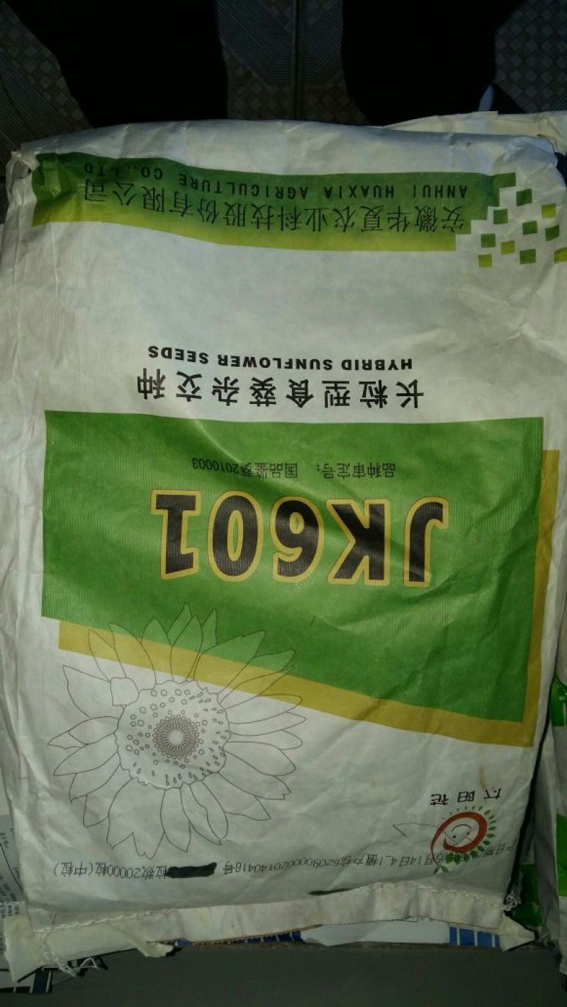 美葵601