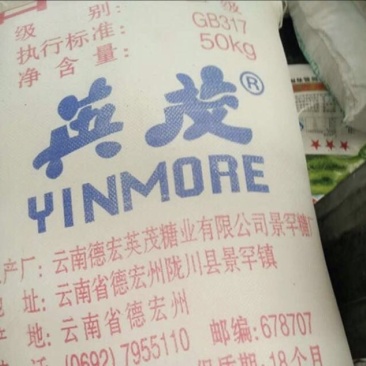 白砂糖