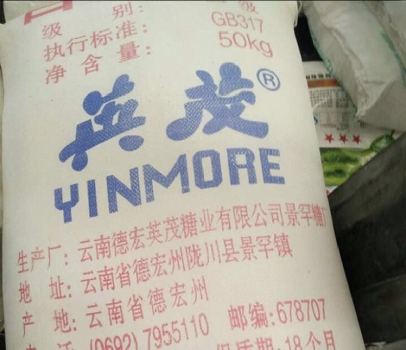 白砂糖