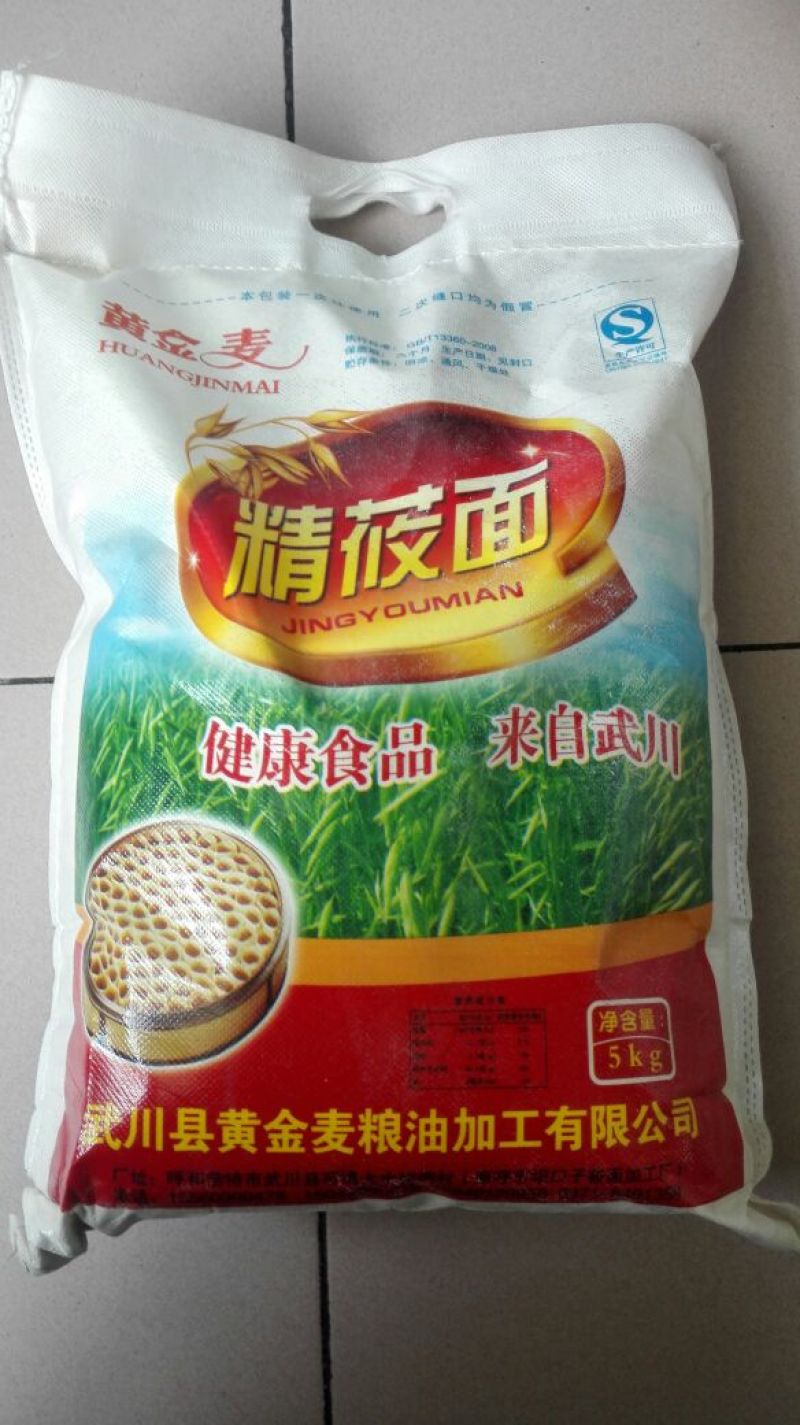 莜麦面粉袋装