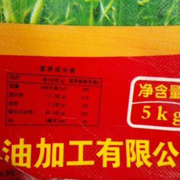 莜麦面粉袋装