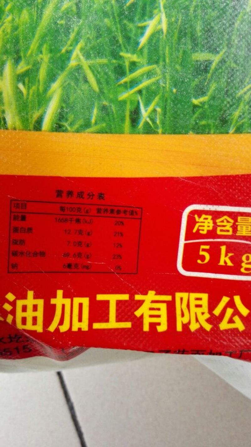 莜麦面粉袋装