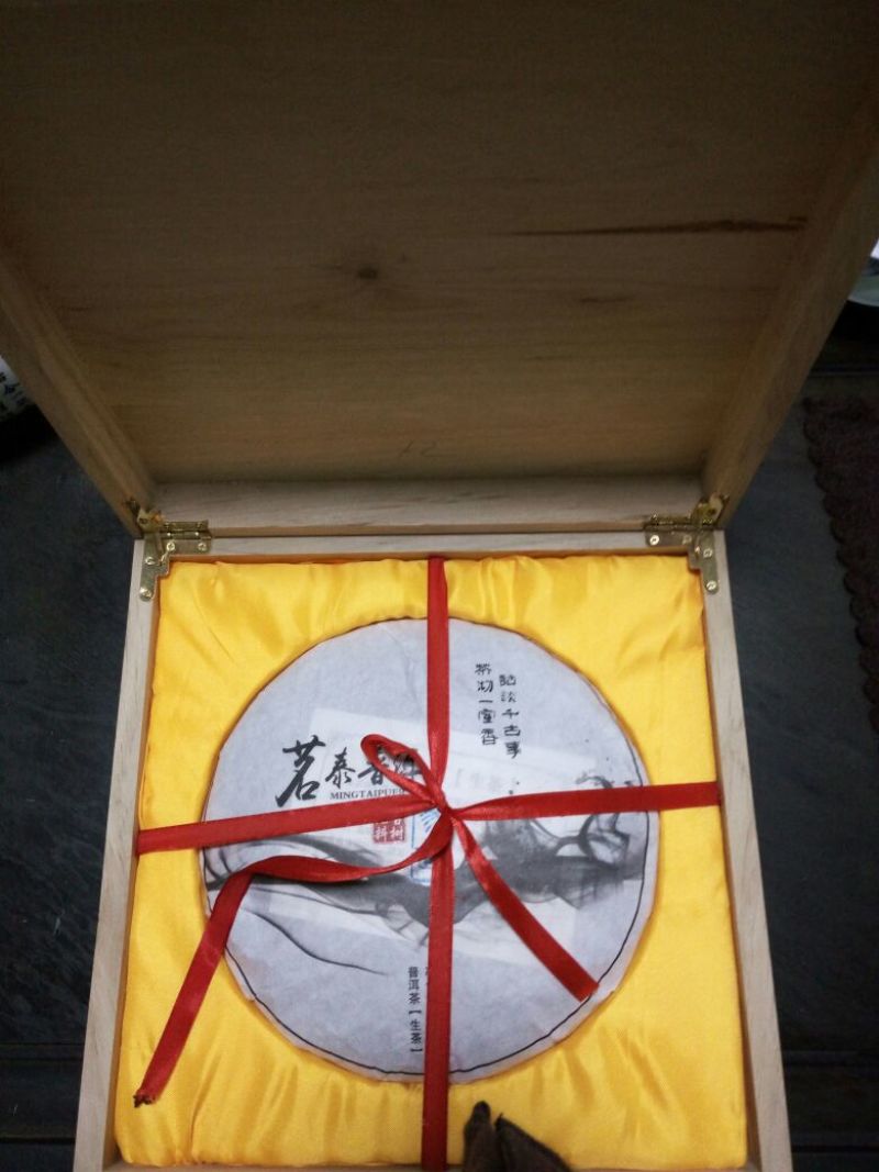 普洱茶