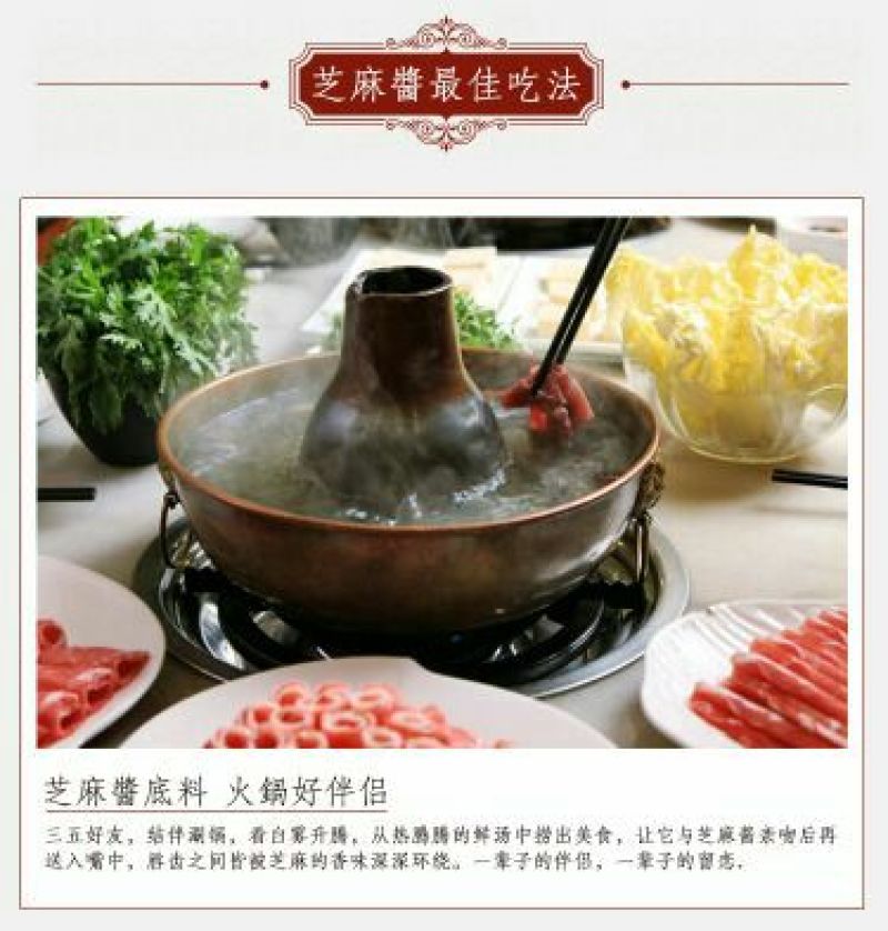 芝麻油