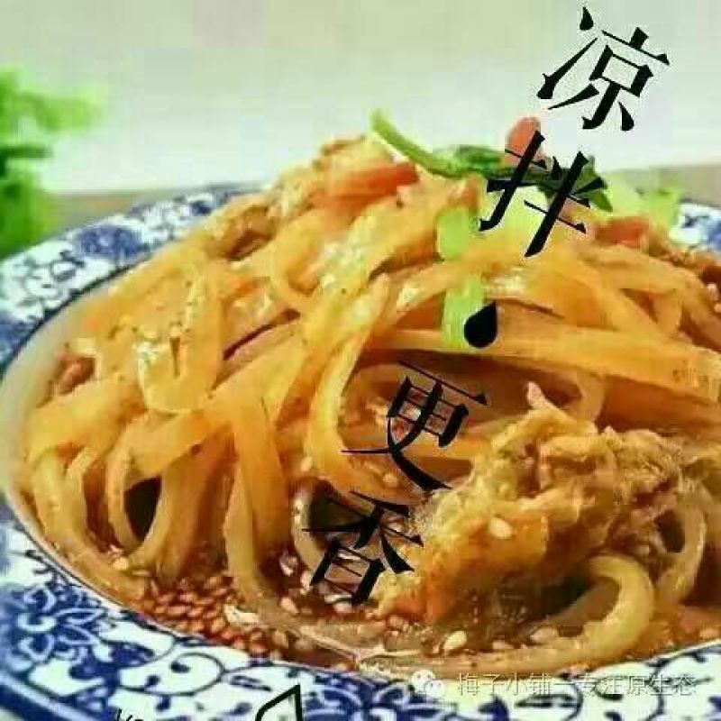 芝麻油
