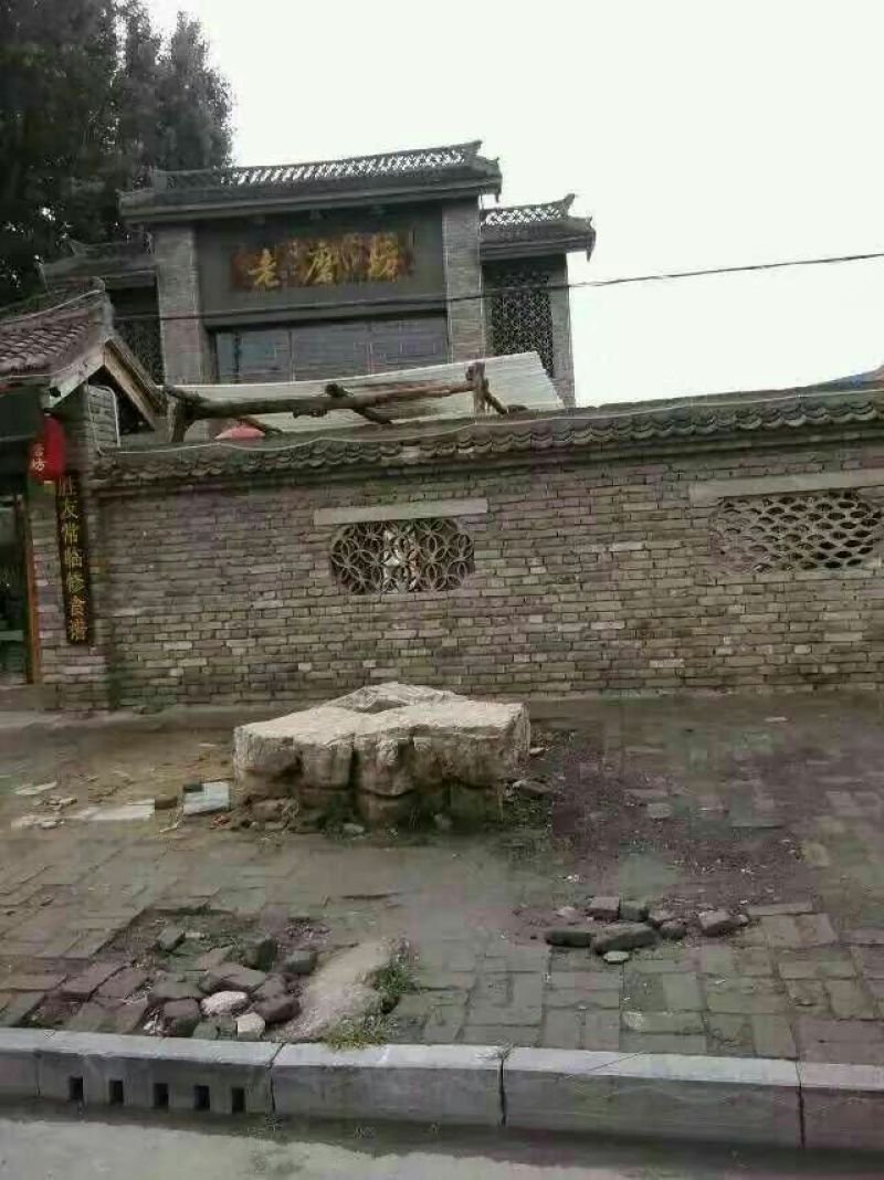 芝麻油