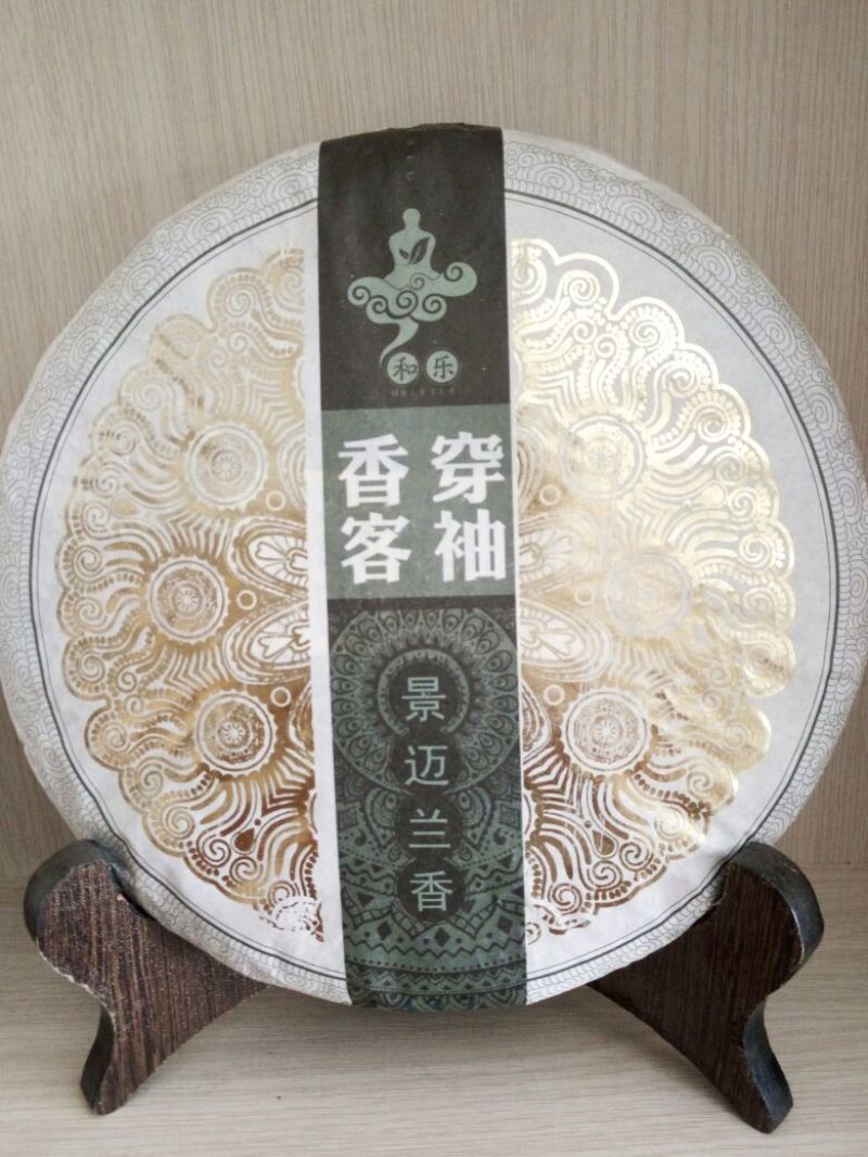 普洱茶